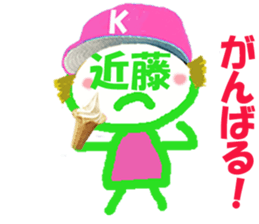 Sticker of kondosan's face sticker #15677110