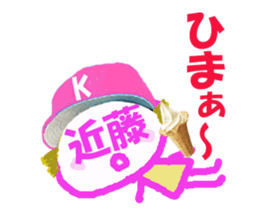 Sticker of kondosan's face sticker #15677111