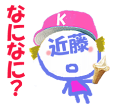 Sticker of kondosan's face sticker #15677112