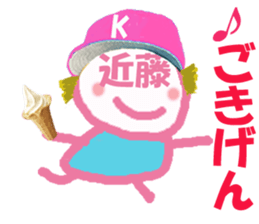 Sticker of kondosan's face sticker #15677113