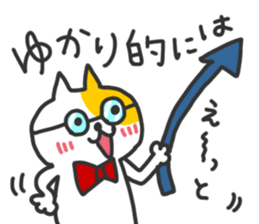 Yukari chan dedicated sticker sticker #15677175