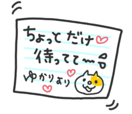 Yukari chan dedicated sticker sticker #15677176