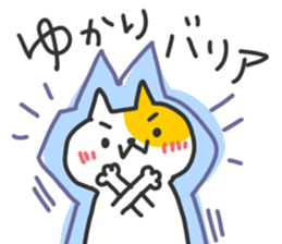 Yukari chan dedicated sticker sticker #15677179