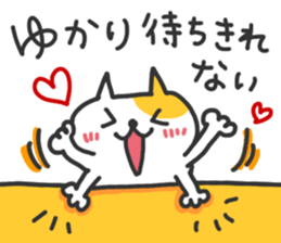 Yukari chan dedicated sticker sticker #15677181