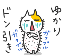 Yukari chan dedicated sticker sticker #15677188