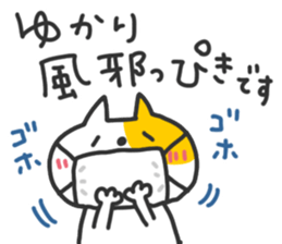 Yukari chan dedicated sticker sticker #15677198