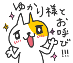 Yukari chan dedicated sticker sticker #15677202