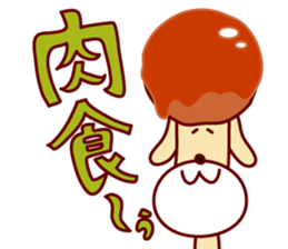 mitarashi-dango dog 3 sticker #15677219