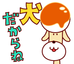 mitarashi-dango dog 3 sticker #15677225