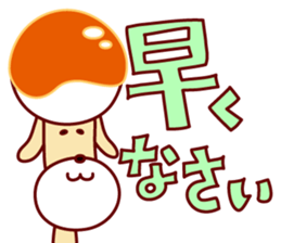 mitarashi-dango dog 3 sticker #15677227