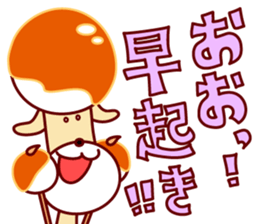 mitarashi-dango dog 3 sticker #15677243