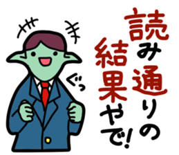 The investing alien 2 sticker #15677252