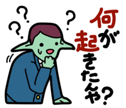 The investing alien 2 sticker #15677253