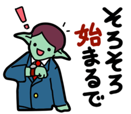 The investing alien 2 sticker #15677256