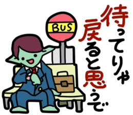 The investing alien 2 sticker #15677261