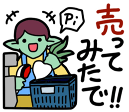 The investing alien 2 sticker #15677264