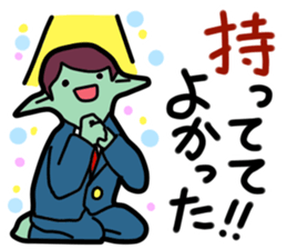 The investing alien 2 sticker #15677265