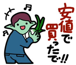 The investing alien 2 sticker #15677269