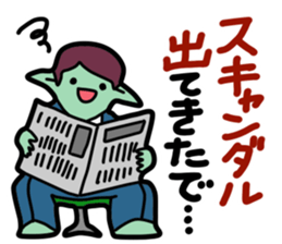 The investing alien 2 sticker #15677270