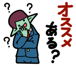 The investing alien 2 sticker #15677277