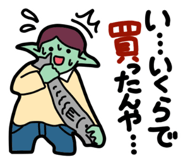 The investing alien 2 sticker #15677279