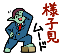 The investing alien 2 sticker #15677281