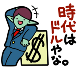 The investing alien 2 sticker #15677285