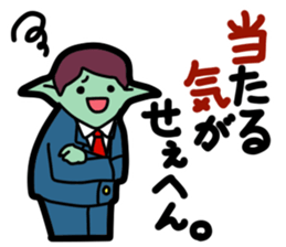 The investing alien 2 sticker #15677286