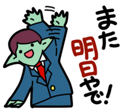 The investing alien 2 sticker #15677289