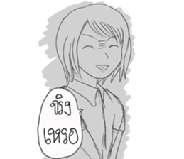 Pencil 2B sticker #15677436