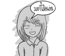 Pencil 2B sticker #15677448