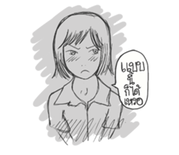 Pencil 2B sticker #15677452