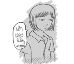 Pencil 2B sticker #15677457