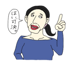 watashitomasudanorakugaki sticker #15677502