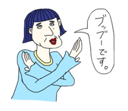 watashitomasudanorakugaki sticker #15677504