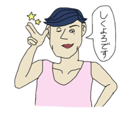 watashitomasudanorakugaki sticker #15677505