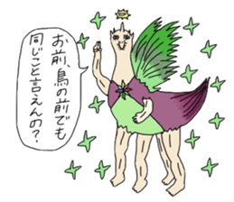 watashitomasudanorakugaki sticker #15677507