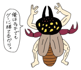 watashitomasudanorakugaki sticker #15677508