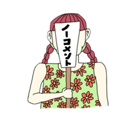 watashitomasudanorakugaki sticker #15677527