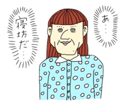 watashitomasudanorakugaki sticker #15677532