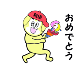 stickers for INAGAKI sticker #15677616