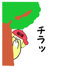 stickers for INAGAKI sticker #15677620