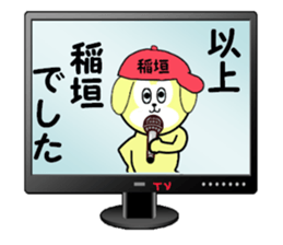 stickers for INAGAKI sticker #15677621