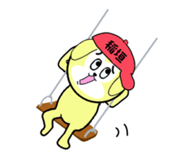 stickers for INAGAKI sticker #15677624