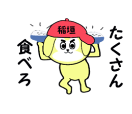 stickers for INAGAKI sticker #15677633