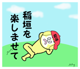 stickers for INAGAKI sticker #15677638