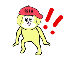 stickers for INAGAKI sticker #15677645