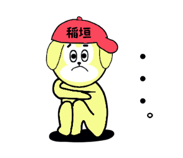 stickers for INAGAKI sticker #15677648