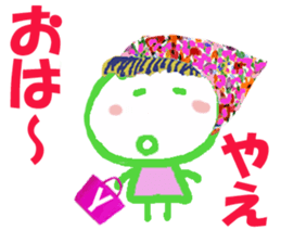 Sticker of Yaecyan sticker #15677874