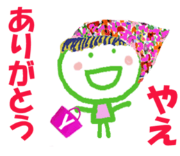 Sticker of Yaecyan sticker #15677875